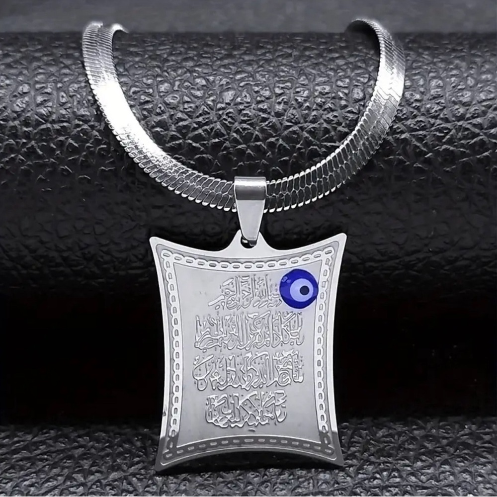 🧿18K EVIL EYE QURAN NECKLACE